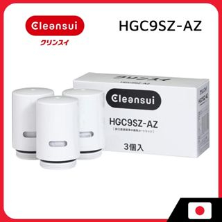 Cleansui Hgc9Sz-Az ตลับกรองน้ํา แบบเปลี่ยน 3 แพ็ค

