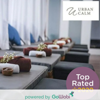 [E-voucher]Urban Calm-นวดคอบ่าไหล่(60 min)