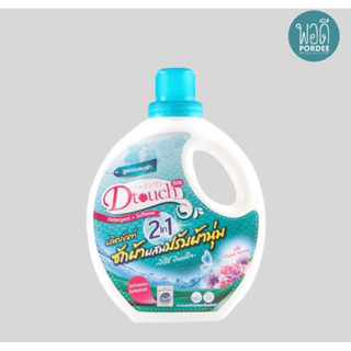 Dtouch detergent 2in1 (1,000ml.) น้ำยาซักผ้าผสมปรับผ้านุ่ม ตราดีทัช