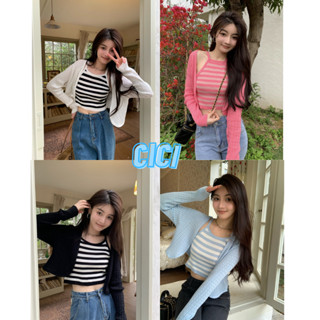 Cici(NO.B2899)SETเสื้อคลุม+สายเดียวไหมพรม ผ้ายืด ใส่แล้วดูดีมีสไตล์