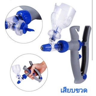 *ส่งจากไทย* Automatic Syringe ไซริงค์อัตโนมัติ สำหรับสัตว์ รุ่นยอดนิยม