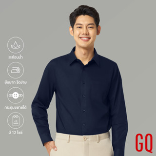 GQWhite™ Shirt เสื้อเชิ้ตผ้าสะท้อนน้ำแขนยาว สีกรม (เสื้อเชิ้ตผู้ชาย เสื้อเชิ้ตผู้หญิง)