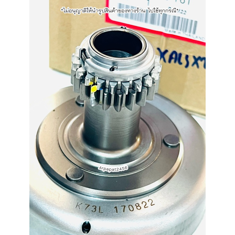 เจดีย์คลัตช์ W125i มือ / เท้า 22660-KYZ-901หรือ 31220-K73-T61 แท้ฮอนด้า 🚚เก็บเงินปลายทางได้ 🚚