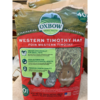 Oxbow Western Timothy Hay (40oz)