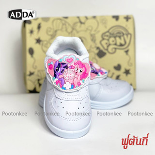 ADDA รองเท้านักเรียนหญิง รองเท้าผ้าใบเด็ก พละ PONY โพนี่ รุ่น 41G94 ไซส์ 25-31 ของเเท้ พร้อมส่ง