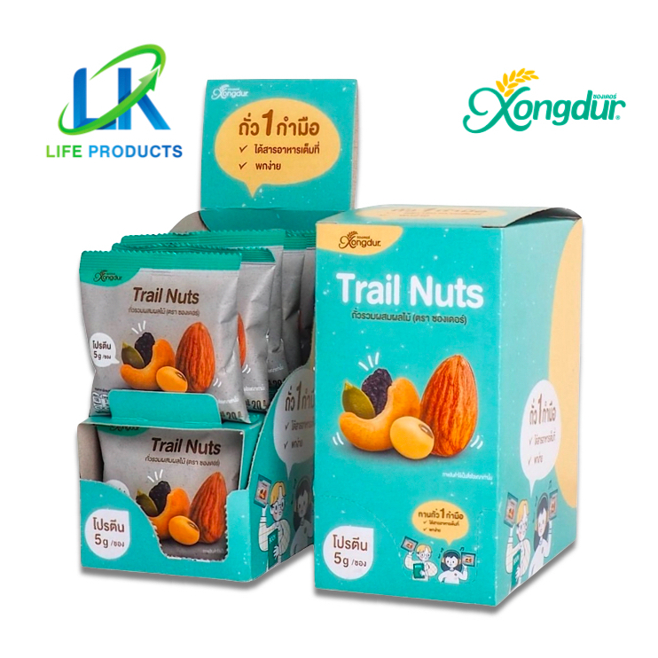 Xongdur Trail Nuts *กล่องใหญ่12ซอง* ถั่วรวม ผสมผลไม้ Mixed nut 240g. (20g.x12ซอง) ซองเดอร์