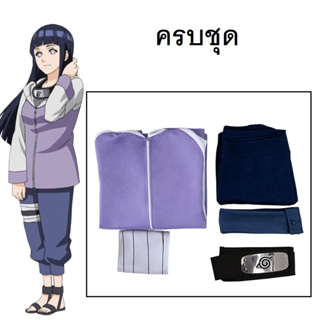 อะนิเมะ Hinata Hyuga คอสเพลย์เด็กฮาโลวีนคาร์นิวัลเครื่องแต่งกาย