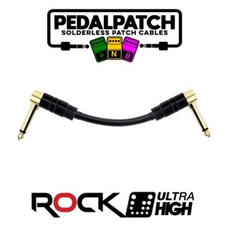 PNB PATCH CABLE  สายพ่วงเอฟเฟค รุ่น POLE  ROCK ULTRA HIGH  เลือกแบบสายและความยาวได้