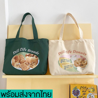 newyorkgallery(N1784) กระเป๋าผ้าใบใหญ่ Still Life Breads &amp; Donuts