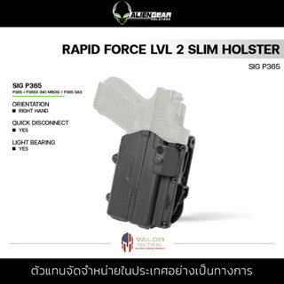 Alien Gear - Rapid Force LVL 2 Slim Holster [Sig P365] Right hand w/ Light ซองพกนอก ปลดไว ซองDuty รองรับไฟฉาย