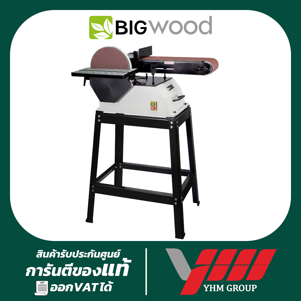 แท่นขัดกระดาษทราย 6"x9" BIGWOOD รุ่น SD-69 (NEW) บิ๊กวู๊ด แท่นขัด แท่นขัดกระดาษ ขัดทรายสายพาน