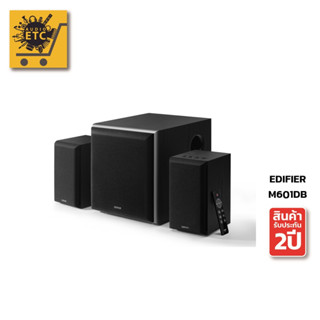 ลำโพง EDIFIER M601DB 2.1 CH. บลูทูธ 5.1 รับประกันศูนย์ไทย 2ปี