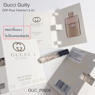 น้ำหอม Gucci Guilty EDP Pour Femme 1.5 ml (หัวสเปรย์)