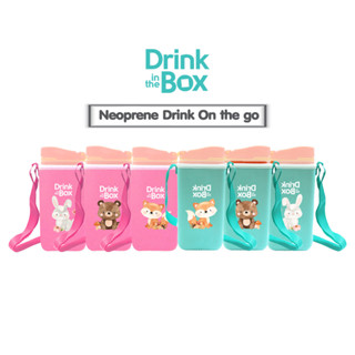 Neoprene Drink on the go กระเป๋าใส่กระติกน้ำ สำหรับ 12 oz. ใส่ขวดน้ำ แบบพกพา สายปรับระดับได้ ใส่กระติกน้ำหัดดื่ม