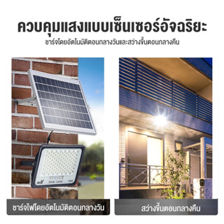 ไฟโซล่าเซล์ Solar lights LEDโคมไฟสปอร์ตไลท์ 300W 400W 600W 800Wพร้อมรีโมท โคมไฟพลังงานแสงอาทิตย์