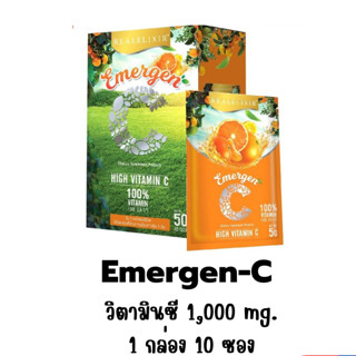 Real Elixir Emergen-C วิตามินซีแบบผง ให้วิตามินที่ร่างกายต้องการใน 1 วัน ขนาด 5 กรัม/ซอง (1 กล่อง บรรจุ 10 ซอง)