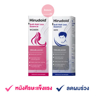 Hirudoid Anti Hair Loss Essence 80 ml. ฮีรููดอยด์ บำรุงผม ลดผมร่วง ผมบาง หนังศรีษะมัน