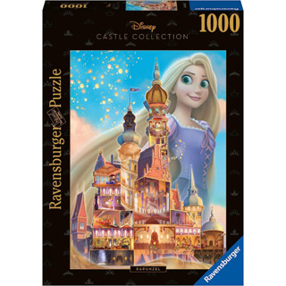 จิ๊กซอว์ Ravensburger - Disney Castle Collection : Rapunzel  1000 piece (ของแท้ มีสินค้าพร้อมส่ง)