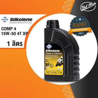 Fuchs SILKOLENE COMP 4 15W50 1 ลิตร