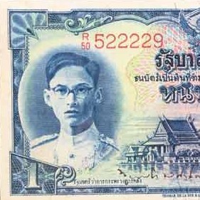 ((( เลขแดง ))) ธนบัตร 1 บาท หน้าหนุ่ม แบบ 9 รุ่น 1 (ปี 2492 - 2495) สภาพตามรูป