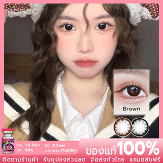 Midroo 💖คอนแทคเลนส์สี /Big Eye Gilrs Brown/Black ขนาดมินิ 🌈14.5mm-1 ค