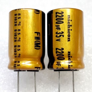 Nichicon FW 2200uf 35v capacitor ตัวเก็บประจุ คาปาซิเตอร์