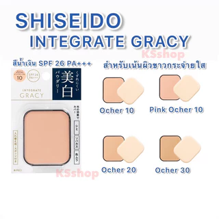 (ของแท้🇯🇵ส่งไวจริง🔥) Shiseido แป้งผสมรองพื้น INTEGRATE GRACY White Powder Foundation 11g SPF22 PA++ / SPF26 PA++