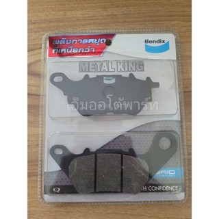 ผ้าดิสเบรคหลัง มอเตอร์ไซค์ R3,R15,R25/XMax Bendix MD48(MKT)