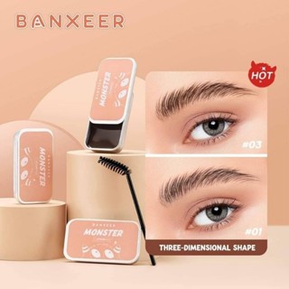 ✨Banxeer แว็กซ์ปัดขนคิ้ว จัดแต่งขนคิ้ว 3D พร้อมแปรง กันน้ำ