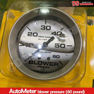 เกจวัดบูส Autometer Blower 60 ปอนด์ หน้าบรอนด์ เข็มดำ ของแท้ 100% Boost