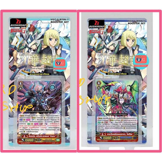 g-bt06 รอยัล แกรนบูล เพลมูน โนว่า ชาโด้ เนโอ แวนการ์ด VG card shop