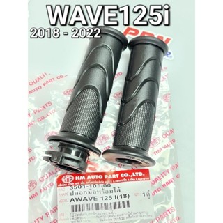 ปลอกมือพร้อมไส้ HONDA WAVE125i 2018 - 2023 ไฟหน้าLED สายเร่ง2เส้น HMA 3501-101-00