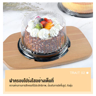 กล่องเค้ก 4 นิ้วพลาสติกกลมใส 6 นิ้วกล่องเค้กชีฟองกล่องเค้กเด็กแบบใช้แล้วทิ้ง 5 นิ้ว 8 นิ้ว
