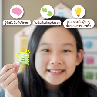 Responsibility Board | ยอดขายมากกว่า 1,000 ชิ้น | Little Monster | บอร์ดสร้างวินัย | Growth Mindset