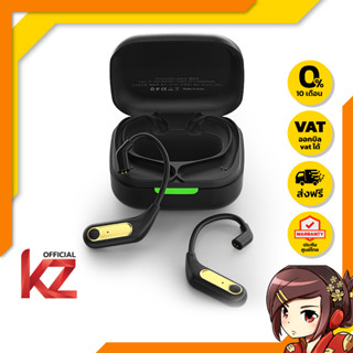 KZ AZ15 Module Bluetooth 5.2 ของแท้ สำหรับ อัพเกรดหูฟังให้ไร้สาย