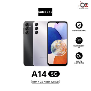 Samsung Galaxy A14 (4+128GB) 4G l 5G หน้าจอขนาด 6.6 นิ้ว Android 13 One UI 5.0 กล้องหลัก 50 MP ll ประกันศูนย์ไทย 1 ปี