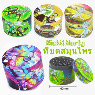 [ส่งจากไทย]ที่บดสมุนไพร 4 ชั้น 63มม Grinder