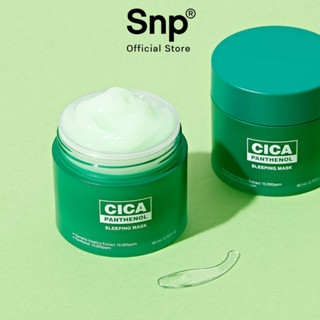 SNP Cica Panthenol Sleeping Mask 80ml