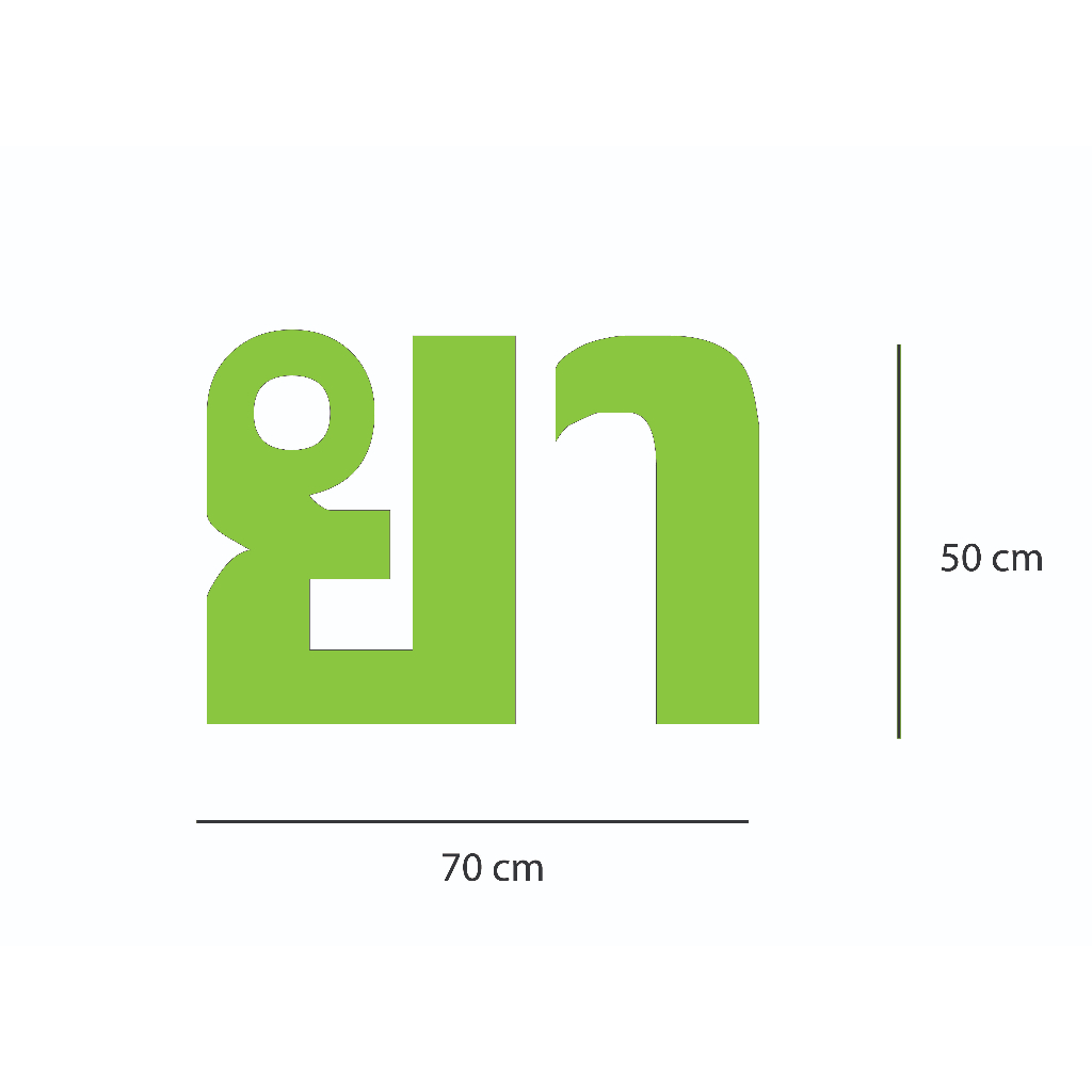 SP991 สติกเกอร์ PVC ร้านขายยา ขนาด 50x70 cm. สติกเกอร์ติดกระจก