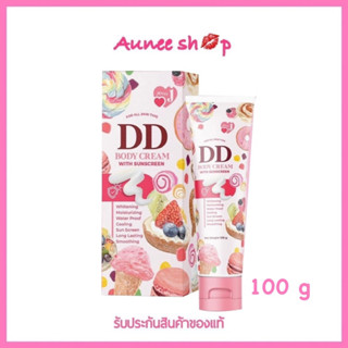 ถูก แท้‼️  *พร้อมส่ง ไม่ต้องรอของ**ดีดีครีมเจนนี่ ครีมทาผิวเจนนี่ DD cream คุมมัน กันน้ำ เนื้อบางเบา