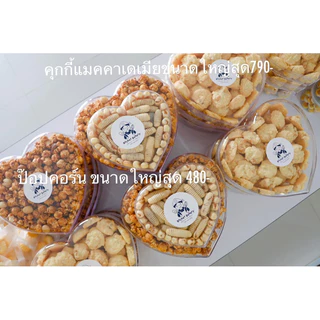 กล่องพลาสติกแข็งใส ทรงหัวใจ ขนาด 300 ml. No.1382