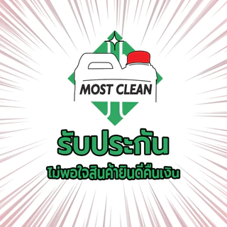MostClean โฟมล้างมือ 3800ml ยับยั้งแบคทีเรีย ฟองนุ่มเนียน x3 เท่า สบู่โฟมล้างมือแบบเติม แกลลอนใหญ่