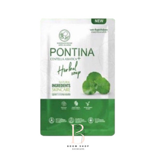 Pontina Centella Asiatica Herbal Soap พรทิน่า สบู่ใบบัวบก (27g.x1ก้อน)