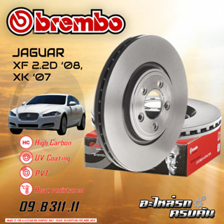 จานเบรก   BREMBO  สำหรับ  JAG XF 2.2D ปี08, XK ปี07 (HC) (09 B311 11) (09 B312 11)