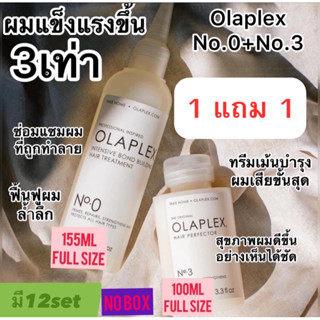 พร้อมส่ง‼️ทักแชทก่อนสั่ง‼️✔️ซื้อ1 แถม1 ✔️𝗢𝗹𝗮𝗽𝗹𝗲𝘅 𝗜𝗻𝘁𝗲𝗻𝘀𝗲 𝗦𝗶𝗻𝗴𝗹𝗲 𝗨𝘀𝗲 𝗥𝗲𝗽𝗮𝗶𝗿 𝗞𝗶𝘁