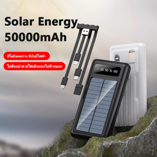 50000mAh SolarEnergyพาวเวอร์แบงค์ แบตเตอรี่สำรอง พลังงานแสงอาทิตย์Original Powerbank FAST Charging iphone/Type-Cสายชาร์จ