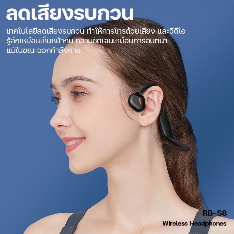 Remax หูฟังบลูทูธ Small Talk RB-S8/S33/S32 Headphone Air-Transmitting (แท้100%)