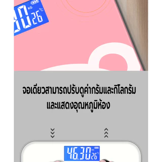เครื่องชั่งน้ำหนักดิจิตอล เครื่องชั่งลายการ์ตูน ตาชั่ง ชาร์จ USB ชั่ง 0.1-180 kg. ลวดลายน่ารัก เครื่องชั่งมีมาตรฐาน