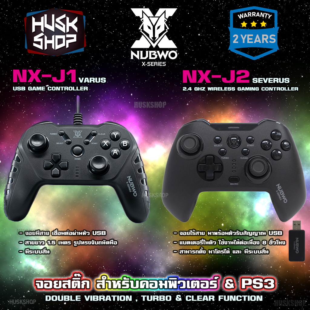 Joy Nubwo จอยเกมส์ NX-J1 VARUZ USB , NX-J2 SEVERUS WIRELESS Joystick Controller จอย สำหรับ PC,Notebook,PS3 ประกัน 2 ปี