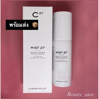 💥 clearrance sale  ลดเพิ่ม 20% โค้ด 20DDSEP12💥 Cosmetic 27 mist สเปรย์น้ำเเร่ให้ความชุ่มชื้น